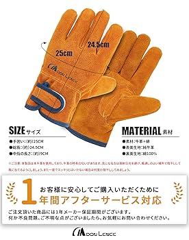 Amazon.co.jp: [MOON LENCE] 耐熱グローブ 耐熱手袋 牛革製 耐